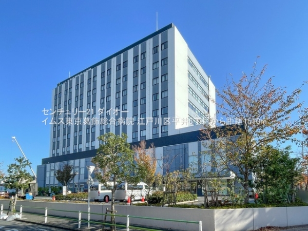 江戸川区平井6丁目1号棟(イムス東京葛飾総合病院)