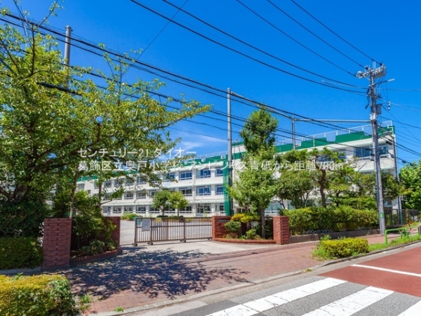 アンビシャス青砥(葛飾区立奥戸小学校)