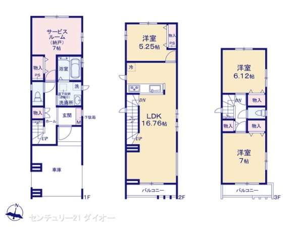 江戸川区北小岩７丁目の新築一戸建
