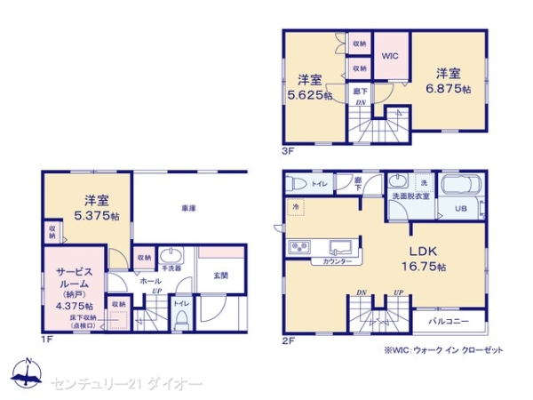 江戸川区北小岩８丁目の新築一戸建