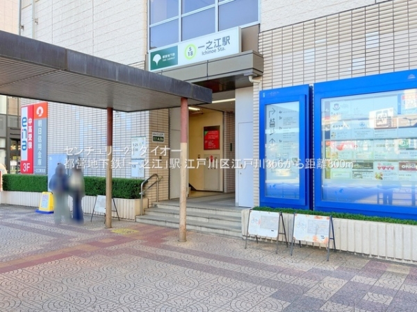 江戸川区江戸川３丁目の新築一戸建(都営地下鉄「一之江」駅)