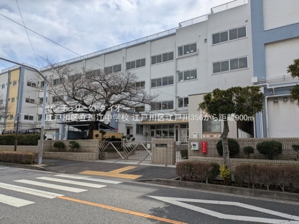 江戸川区江戸川３丁目の新築一戸建(江戸川区立瑞江中学校)