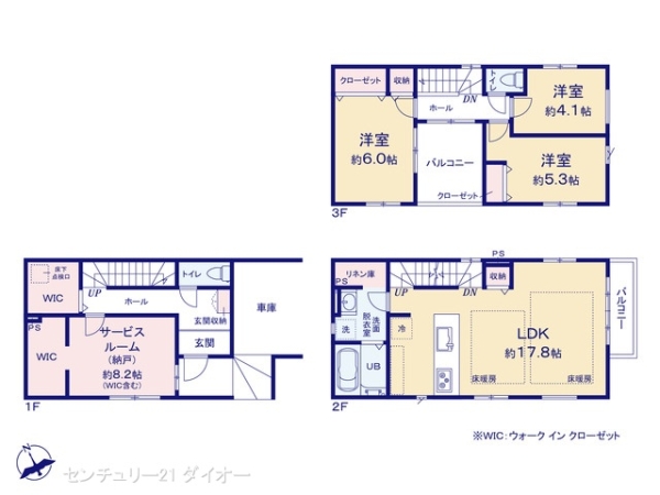 江戸川区西小松川町の新築一戸建