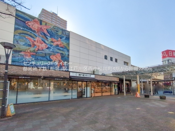 江戸川区西小松川町の新築一戸建(都営地下鉄「船堀」駅)