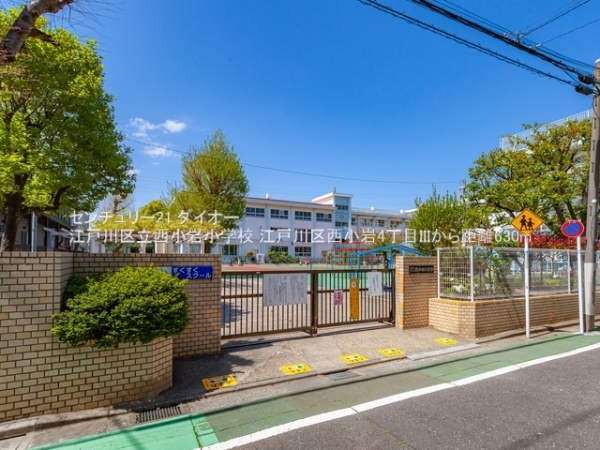 江戸川区西小岩４丁目の新築一戸建(江戸川区立西小岩小学校)
