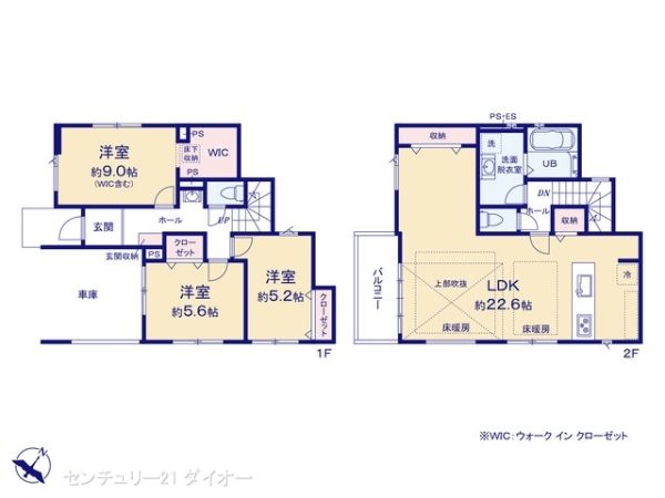 江戸川区北篠崎２丁目の新築一戸建