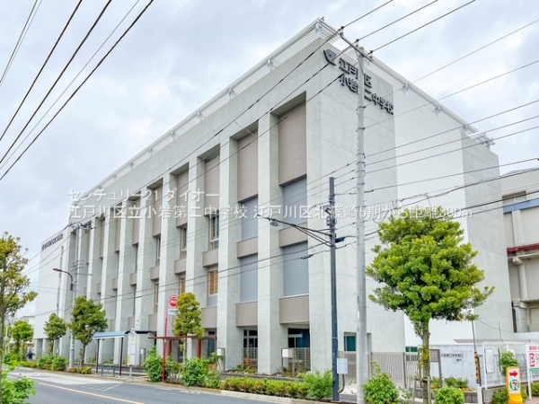 江戸川区北篠崎２丁目の新築一戸建(江戸川区立小岩第二中学校)