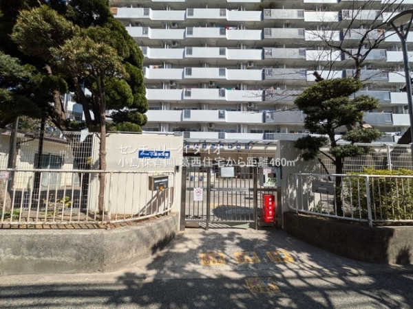 葛西住宅(小島保育園)