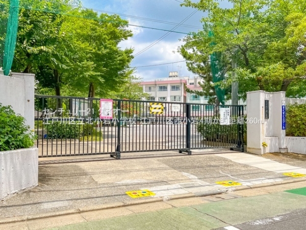 江戸川区西小岩５丁目の新築一戸建(江戸川区立北小岩小学校)