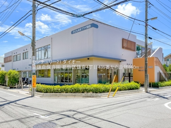 葛飾区鎌倉４丁目の新築一戸建(南鎌倉保育園)