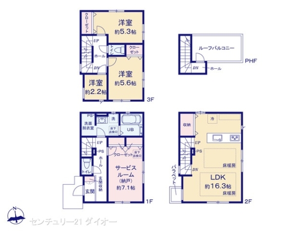 江戸川区南葛西２丁目の新築一戸建