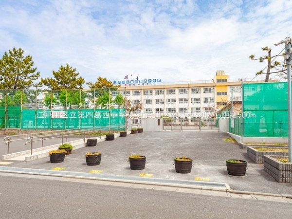 江戸川区南葛西２丁目の新築一戸建(江戸川区立第四葛西小学校)