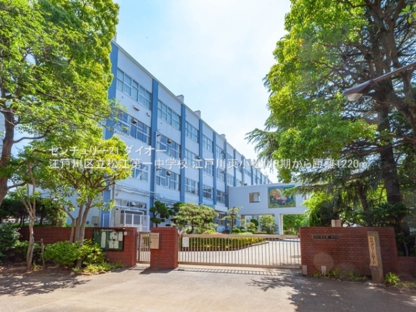 江戸川区東小松川２丁目1号棟(江戸川区立松江第一中学校)