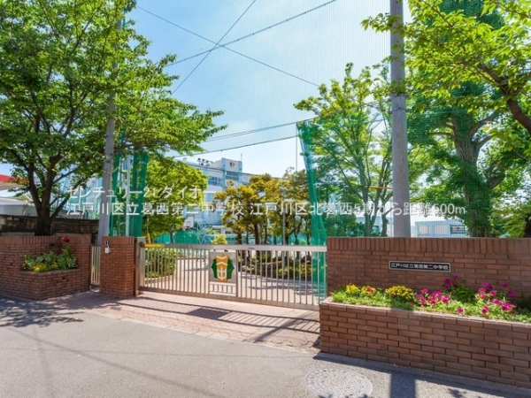 江戸川区北葛西１丁目の新築一戸建(江戸川区立葛西第二中学校)