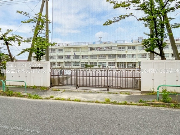 ダイアパレスホワイトテラスグランディア水元公園(葛飾区立東水元小学校)