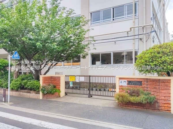 コニファーコート金町エアーレジデンス(葛飾区立柴原小学校)