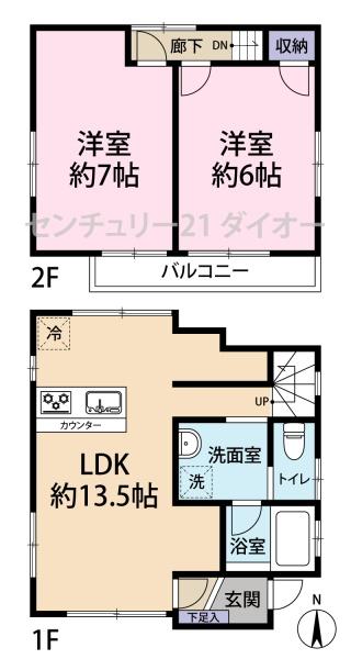 江戸川区南小岩６丁目の中古一戸建