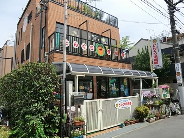 江戸川区南小岩６丁目の中古一戸建て(どんぐり保育園小岩)