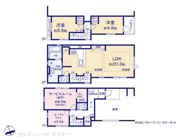 葛飾区亀有４丁目の新築一戸建