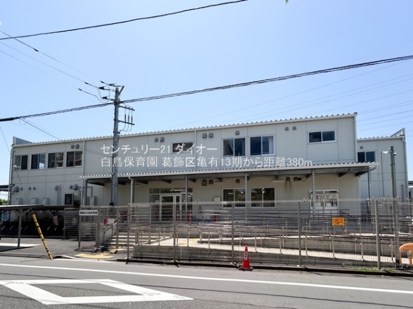 葛飾区亀有４丁目の新築一戸建(白鳥保育園)