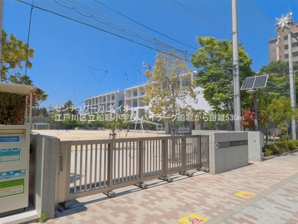 ハイラーク船堀(江戸川区立船堀小学校)