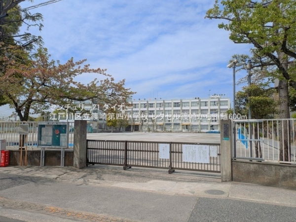 レクセル篠崎(江戸川区立篠崎第四小学校)