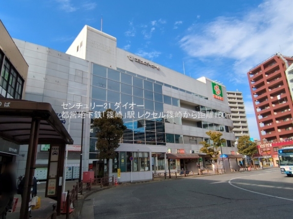 レクセル篠崎(都営地下鉄「篠崎」駅)