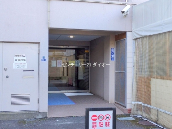 お花茶屋ダイヤモンドマンション