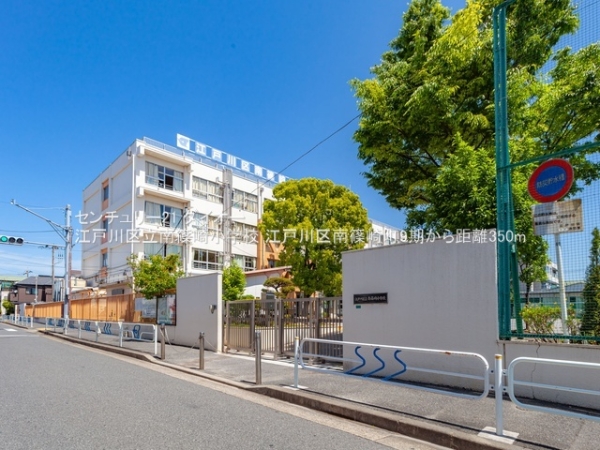 江戸川区南篠崎町４丁目の新築一戸建(江戸川区立南篠崎小学校)