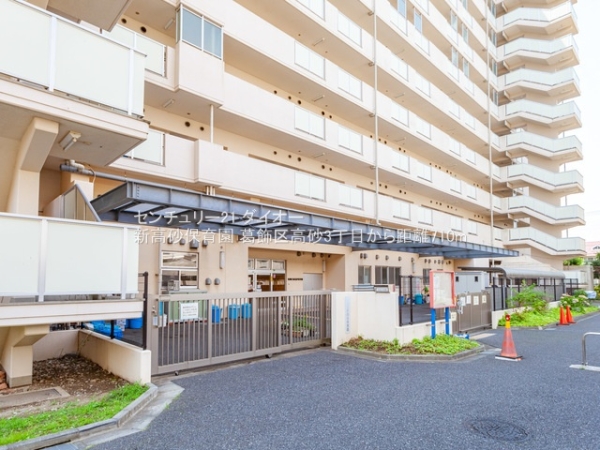 葛飾区高砂３丁目の土地(新高砂保育園)