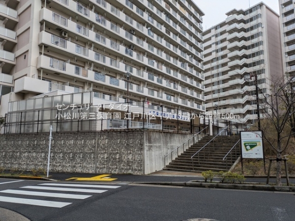 江戸川区平井１丁目の土地(小松川第三保育園)