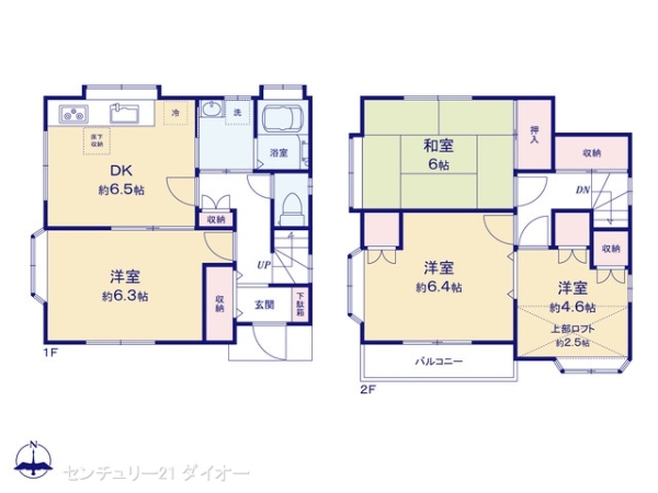 葛飾区西水元2丁目