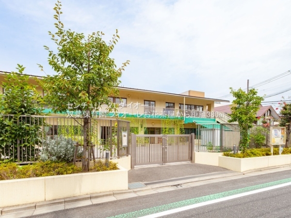 フィオーレお花茶屋(双葉保育園)