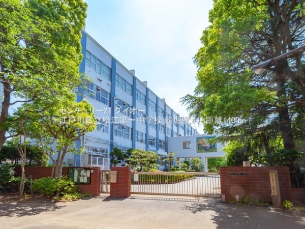 江戸川区船堀２丁目の新築一戸建(江戸川区立松江第一中学校)