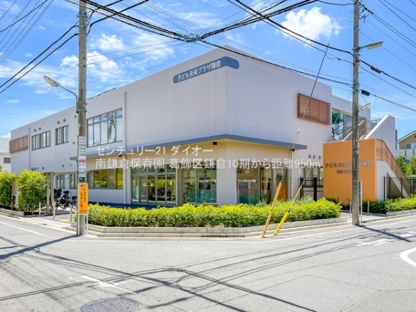 葛飾区鎌倉４丁目の新築一戸建(南鎌倉保育園)