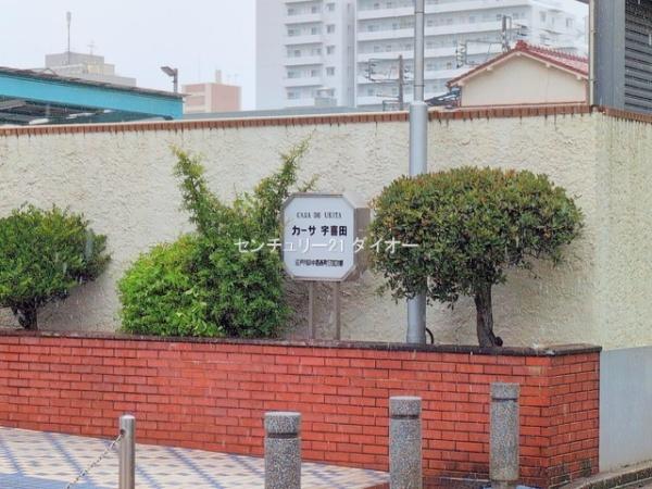 カーサ第２宇喜田３号棟