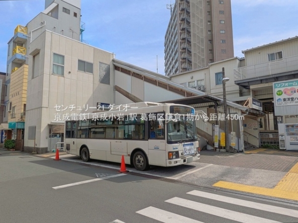 葛飾区鎌倉４丁目の新築一戸建(京成電鉄「京成小岩」駅)