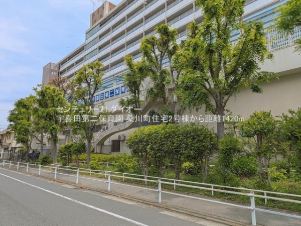 桑川町住宅２号棟(宇喜田第二保育園)