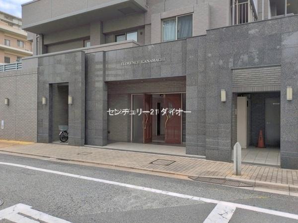 フローレンス金町