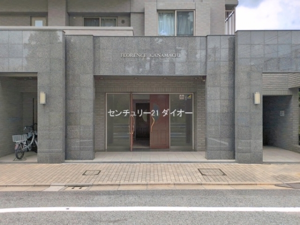 フローレンス金町