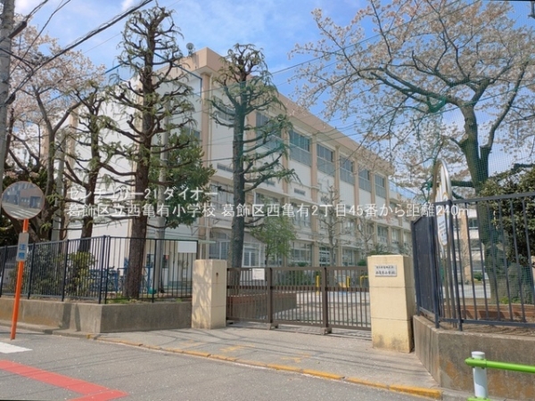 葛飾区西亀有２丁目の新築一戸建(葛飾区立西亀有小学校)
