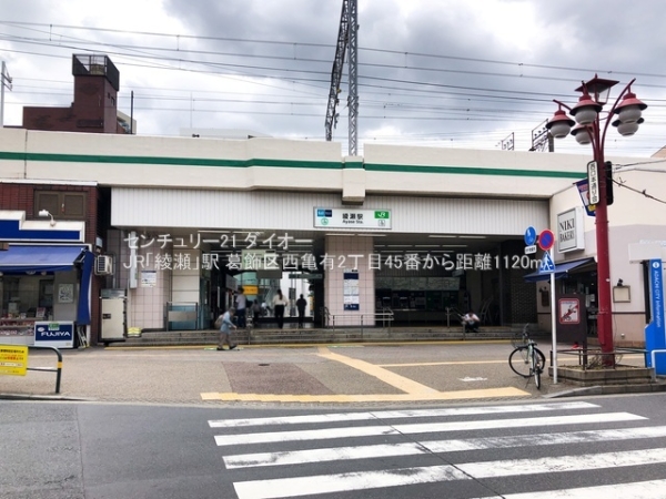 葛飾区西亀有２丁目の新築一戸建(JR「綾瀬」駅)