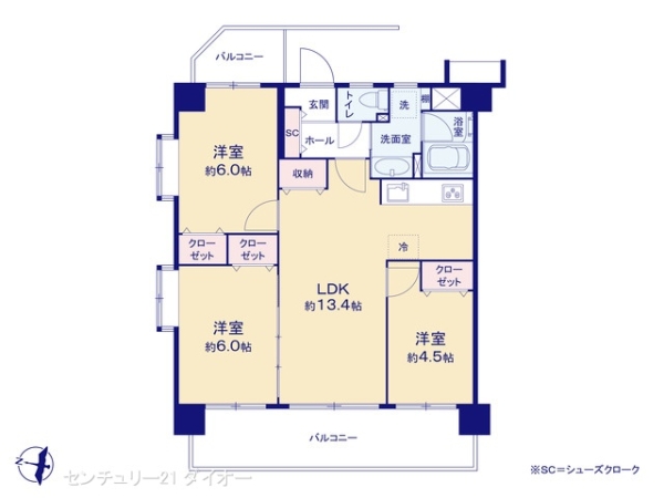 コスモ西亀有