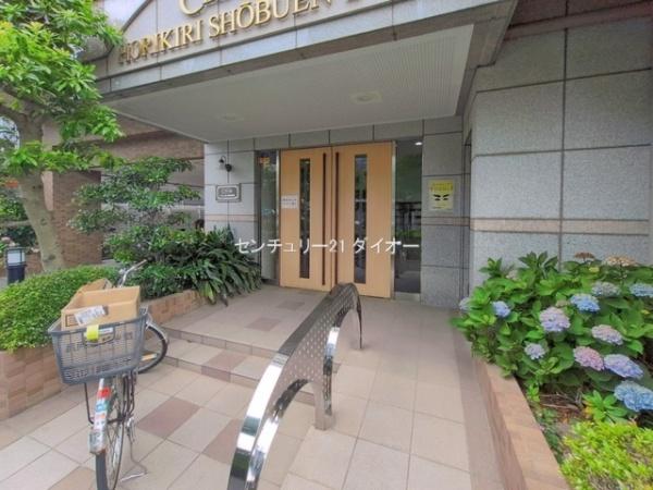 セザール第二堀切菖蒲園
