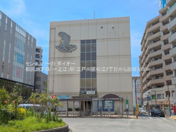 江戸川区松江２丁目の土地(都営地下鉄「一之江」駅)