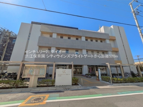 シティウインズブライトゲート(渋江保育園)