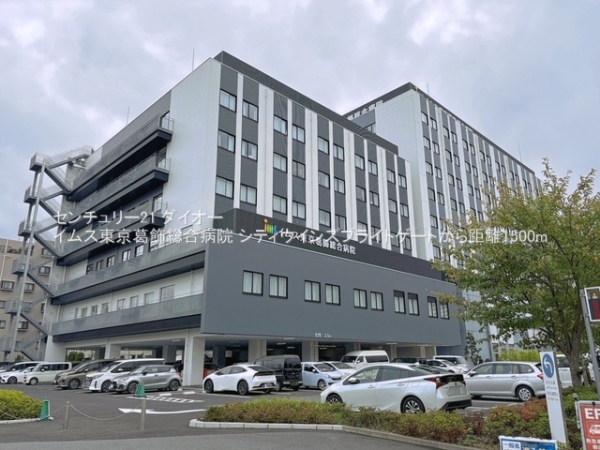 シティウインズブライトゲート(イムス東京葛飾総合病院)