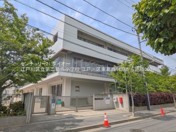 江戸川区東葛西４丁目の新築一戸建(江戸川区立第二葛西小学校)