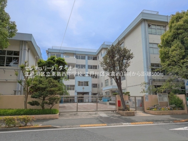 江戸川区東葛西４丁目の新築一戸建(江戸川区立東葛西中学校)