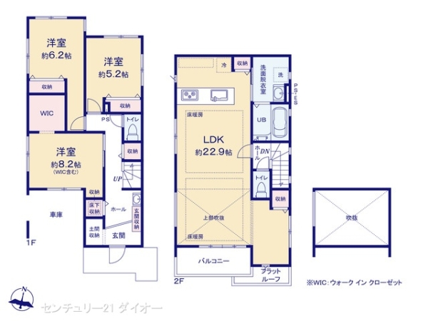 葛飾区東水元３丁目の新築一戸建